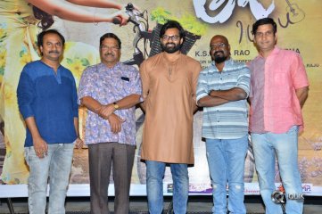 Tej I Love You Trailer Launch Photos